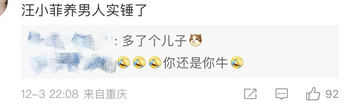 大S|大S杀猪盘!刷前夫卡买再婚用品,给光头买鞋,小菲养男人实锤了