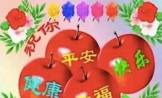 不求金山银山,但求健康平安!