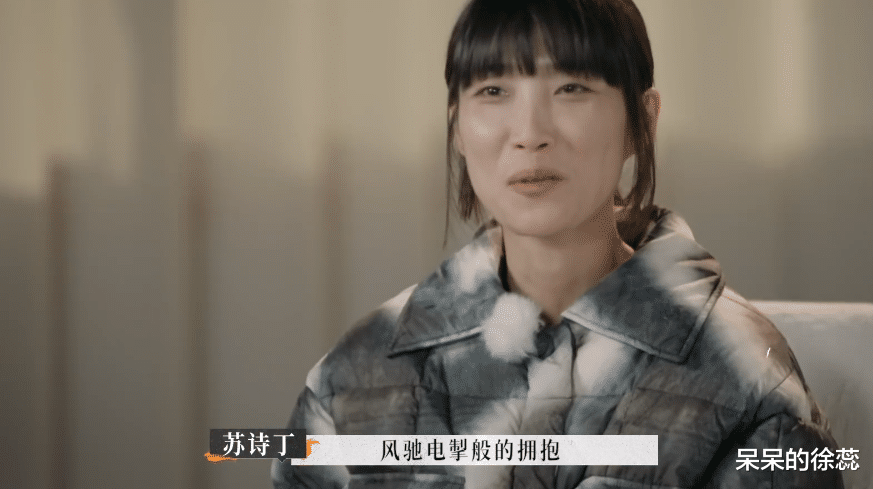 吉娜·爱丽丝|《再见爱人2》首播，维嘉没来是遗憾，“带资进组”的吉娜是惊喜