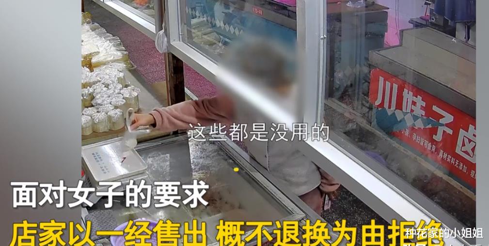 湖南的女子1块5买馄饨皮,没用完,要店家退7毛钱,店家的做法让人怒赞!