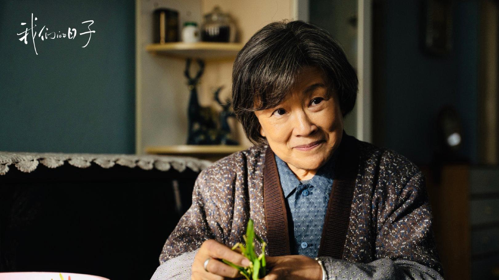 我们的日子|看完4集《我们的日子》，我连发感慨，国剧都这么拍何愁没观众？