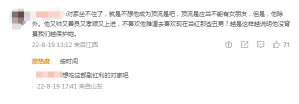 王鹤棣|王鹤棣被爆让助理代排做核酸,网友质疑其没素质,本人发博文道歉
