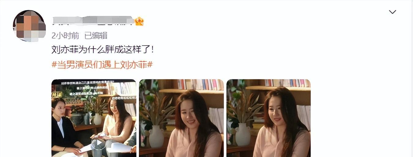 刘亦菲|刘亦菲状态引担忧,发福脸圆再无天仙范,新剧引争议被嘲尴尬