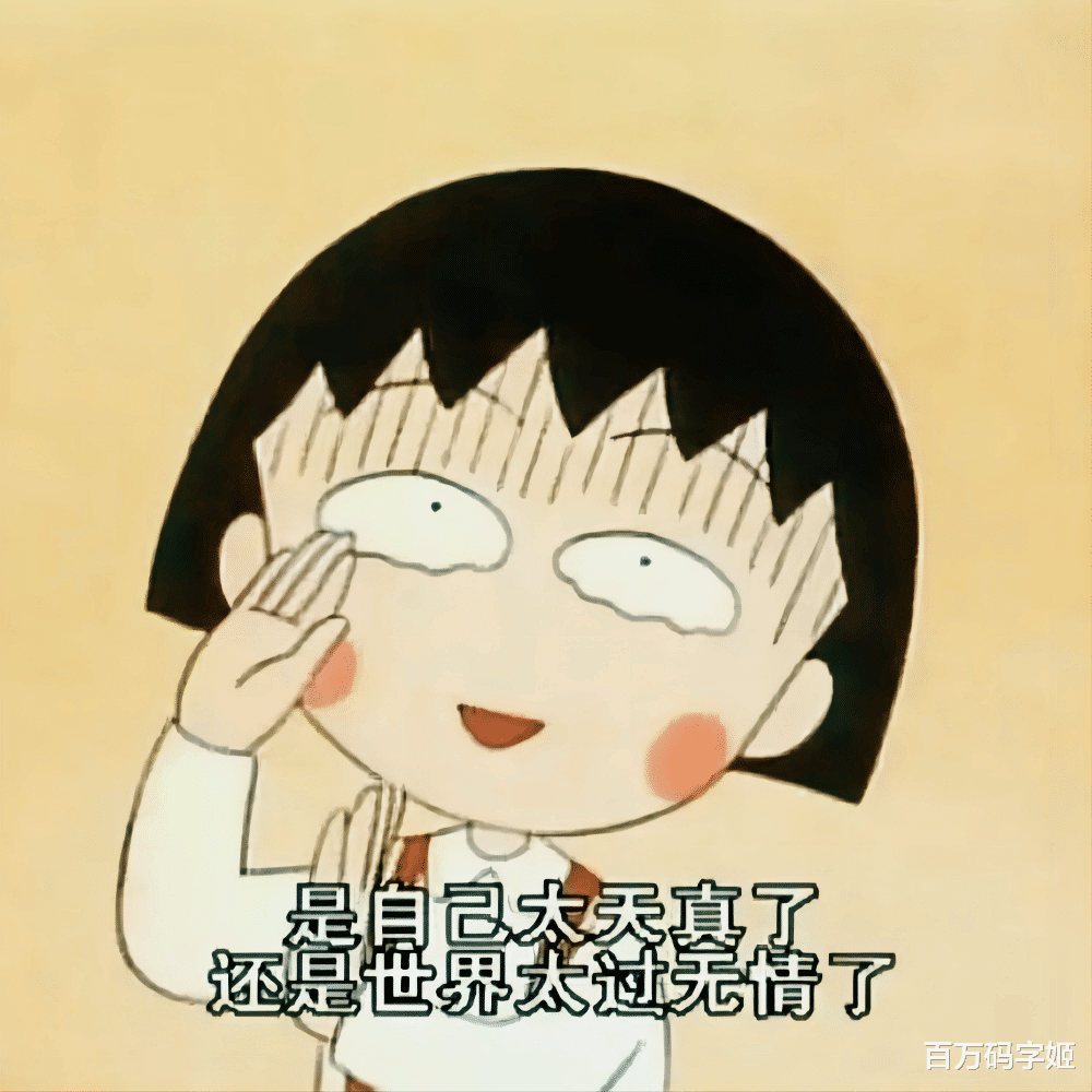 |为啥10年前的社会和网络，戾气没有现在这么重？答案残酷远超想象