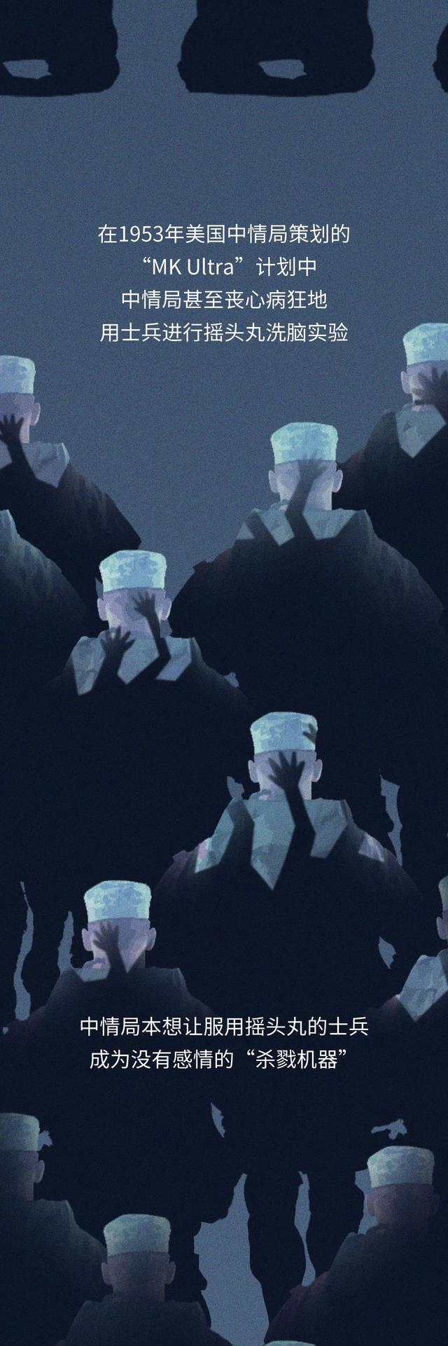 |吸进去的“毒品”,是如何“摧毁”人体的?看完请远离(漫画)