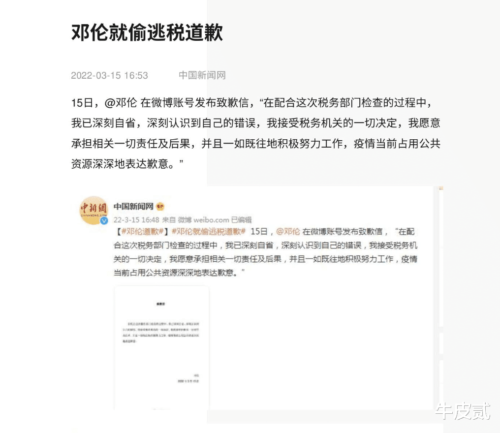 明星|红得快凉得快,不止李易峰,2022塌房的8位明星,没一个值得同情