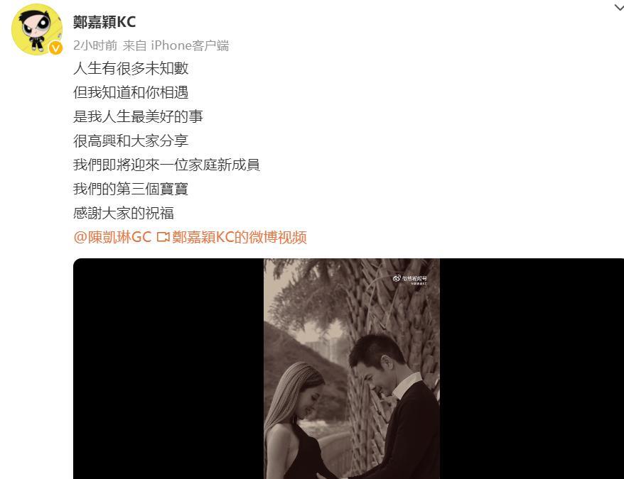 郑嘉颖|52岁郑嘉颖官宣妻子怀3胎，四年抱三被赞老当益壮，妻子疑不情愿