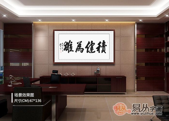 字画|办公室高档字画：于国光书法 作为装饰尽显品味