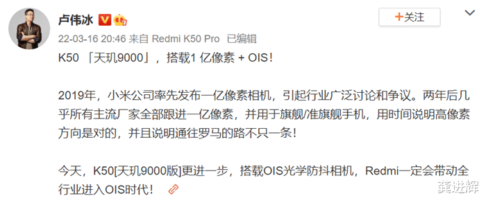 |余承东曾抨击1亿像素，如今却觉得1亿像素真香