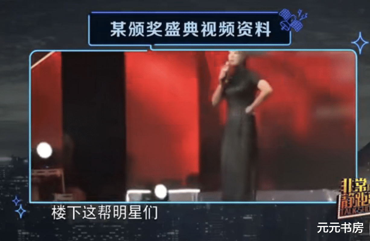 金星|金星曾在颁奖现场炮轰明星吓跑鲁豫，一个送车行为看出人品