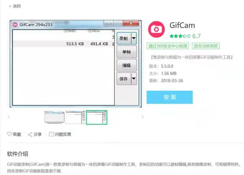 软件|你永远不会弃用的高效率办公软件