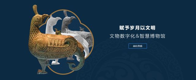 宝洁|腾讯《数字长城》火了，数字文博能否走出可玩性、商业化困境？