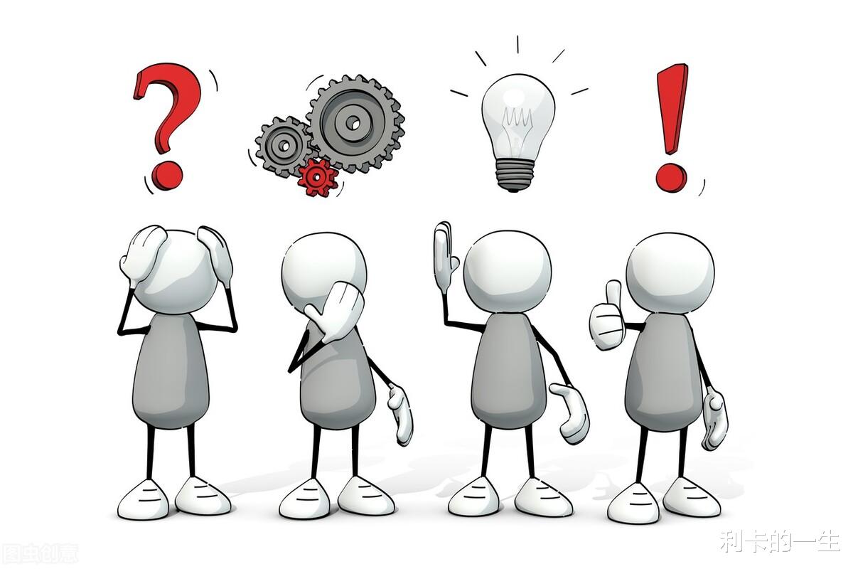 |十年资深职场人士告诉你:问题解决的底层逻辑
