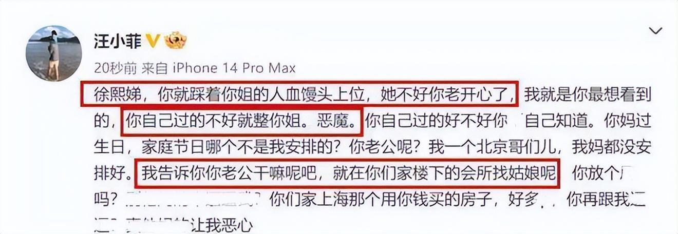 汪小菲|汪小菲和大s离婚的风波牵扯出了一系列的大瓜,其中就提到了小s和她老公