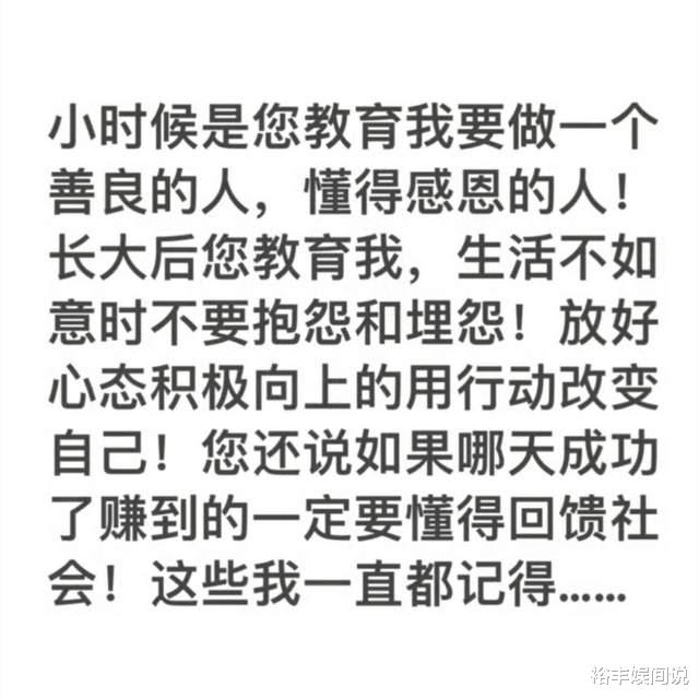 许华升88岁爷爷因新冠离世!两度感染住进医院,升妈透露详情