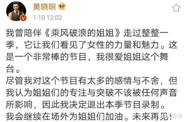 李维嘉|《乘风破浪3》未播先火，三大隐患惹争议，还有看的必要吗？