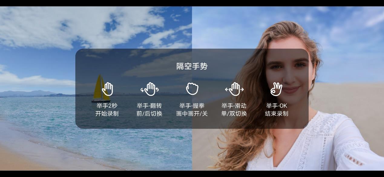 拼多多|行业内首款机身来电可变色的手机, 荣耀60Pro荣耀密码深度体验