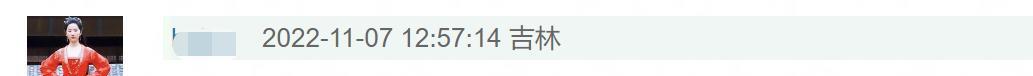 滤镜|《狐妖小红娘》首曝片花，杨幂澡堂滤镜被嘲，彻底离不开磨皮了？