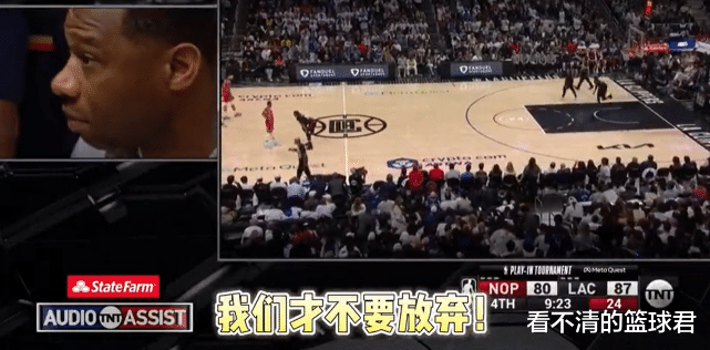 鹈鹕队|CJ透露鹈鹕主帅末节激情演讲细节：我当时胃疼！但球队没放弃