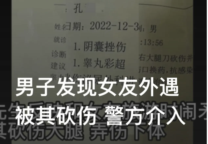 海南三亚,一男子交往了个女朋友,不料谈了半年多,女友都不愿意公开关系