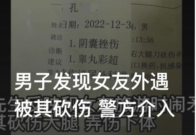 海南三亚，一男子交往了个女朋友，不料谈了半年多，女友都不愿意公开关系