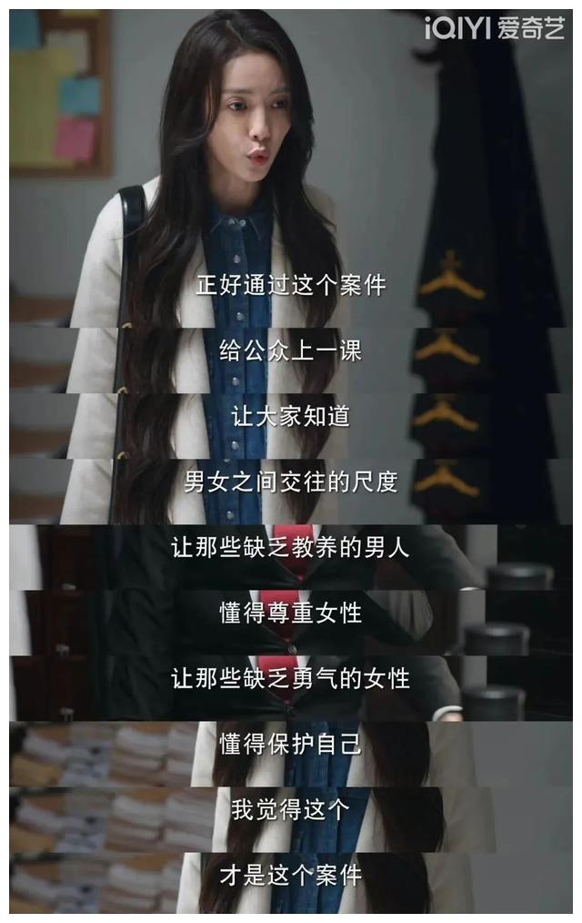 底线|《底线》:以法官职场日常,观人间真情冷