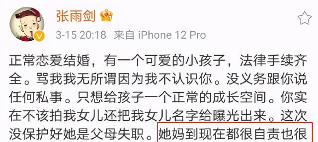 whitney|6位“普信男”男星：华晨宇曾羞耻聊两性话题，杨志刚靠哥出名