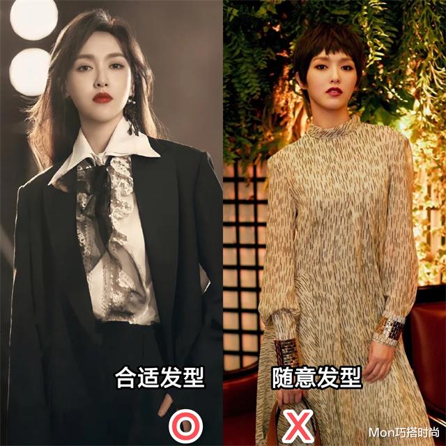 发型 爱“打扮”与 “不打扮”的女人,看配色和发型就知道:差别太大