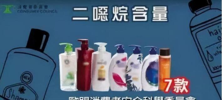 衬衫 到超市选洗发水，若看到瓶身上有这2行字，建议大家赶紧放回去