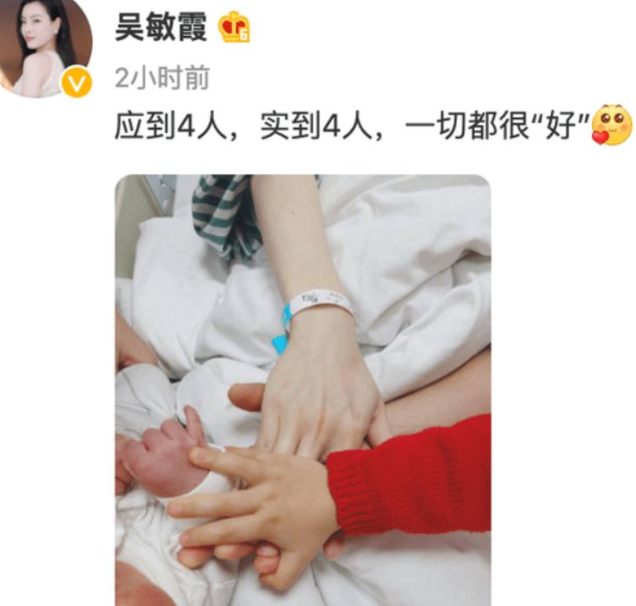 吴敏霞|“跳水皇后”吴敏霞生下“冬奥宝宝”，西西喜当姐，老公发文感谢