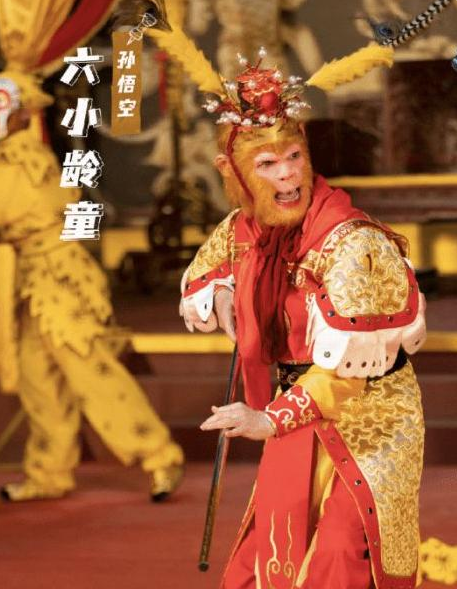 六小龄童|六小龄童用的那根金箍棒，能卖多少钱？你别说，他还真拿去估过价