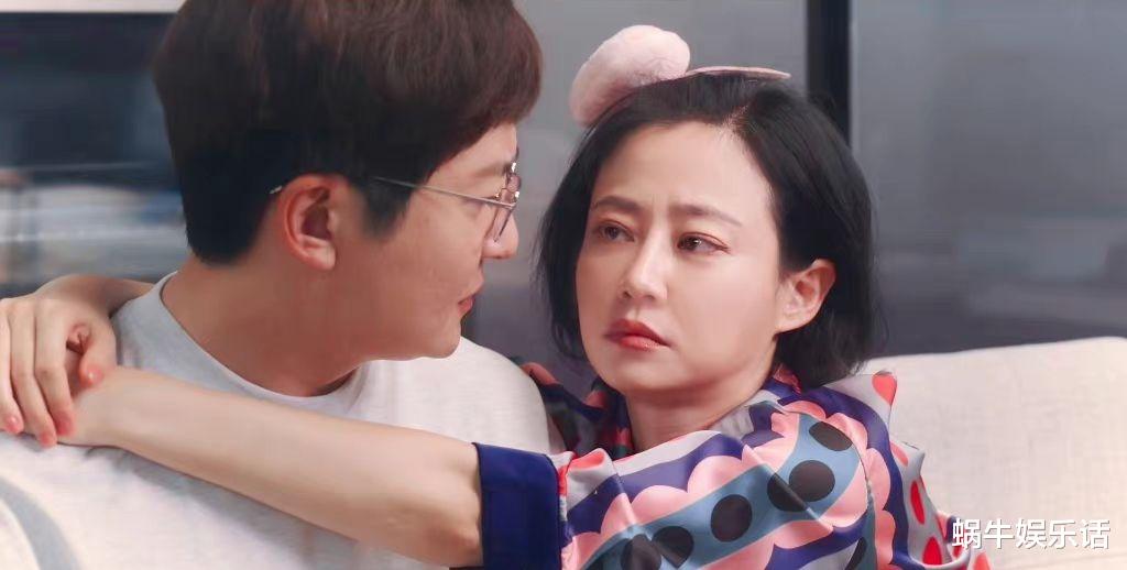 谭卓|《追爱家族》开播：谭卓妆容成亮点，卖萌撒娇为啥画面不违和？