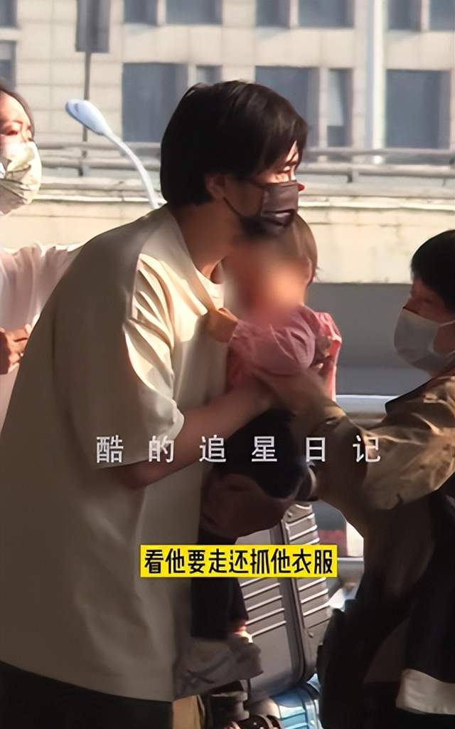 王传君|王传君抱娃现身机场!孩子紧扯领口不撒手,齐溪亲抚安慰十分温柔