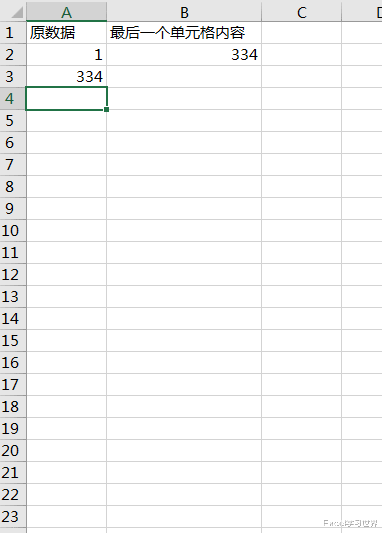 iPhone 14 Pro|Excel 如何动态提取某一列中最后一个单元格的值？