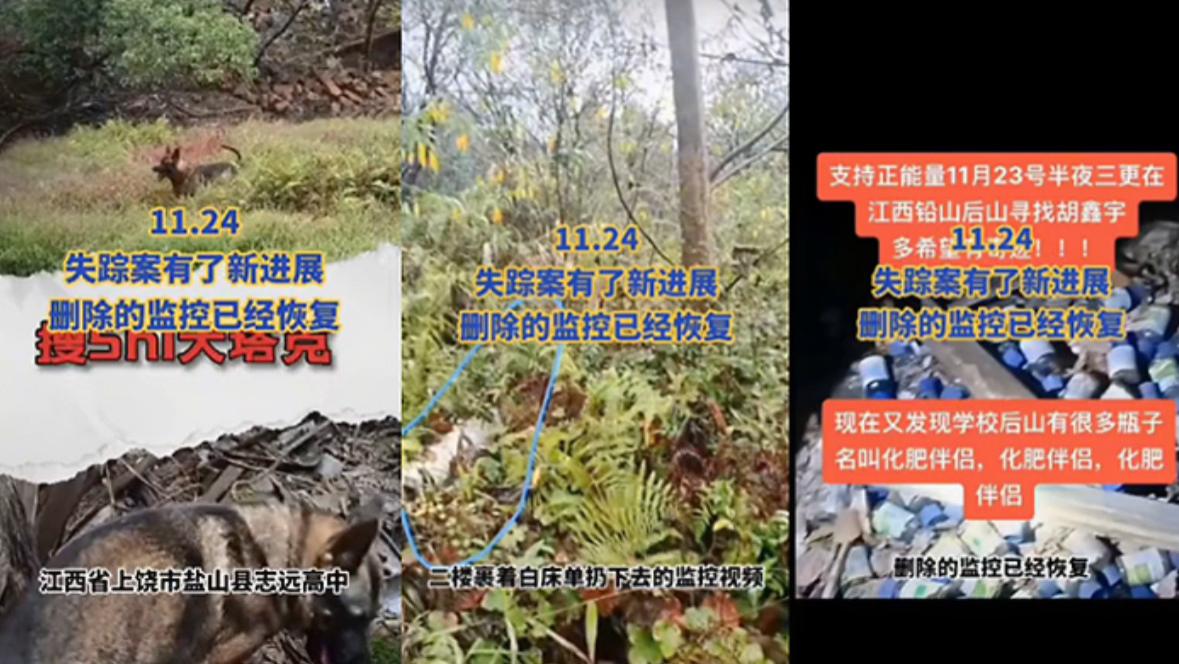 江西胡鑫宇监控画面还原，光头老师身份曝光，已被带走调查