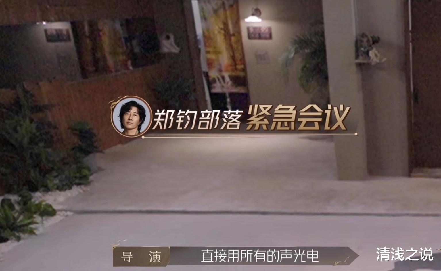 蒋雯丽|披荆斩棘的哥哥2:一公排名以及两名哥哥的淘汰让郑钧组开始转变