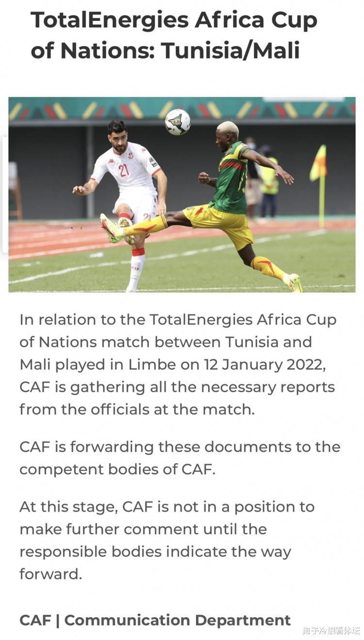 遼寧男籃|必須重賽！非洲杯昔日冠軍上訴：裁判操縱比賽 官方解釋太荒謬