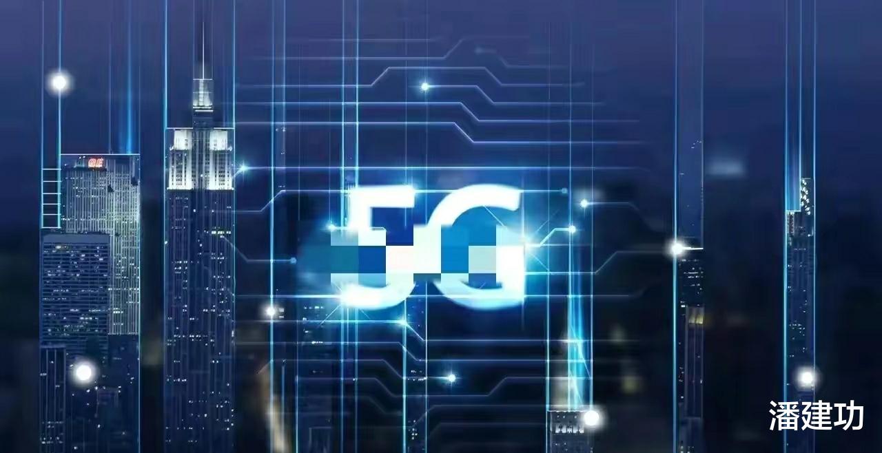 5G|美国以为OpenRAN会是对付中国5G的“利器”，结果却被“打脸”
