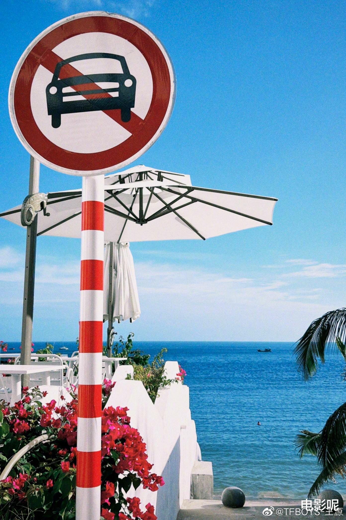 王源|王源晒春日海边风景照,每一张都是绝美壁纸,但是哥你的自拍呢?