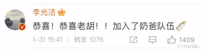 胡歌|胡歌老婆身份疑曝光：电影公司老总之女，上海交大博士后