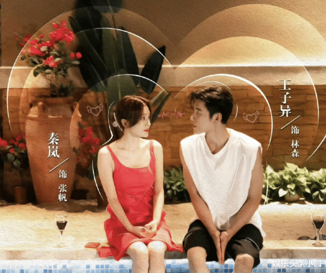 张帆|不是吧！出轨是设计的，7年男友不想过了…