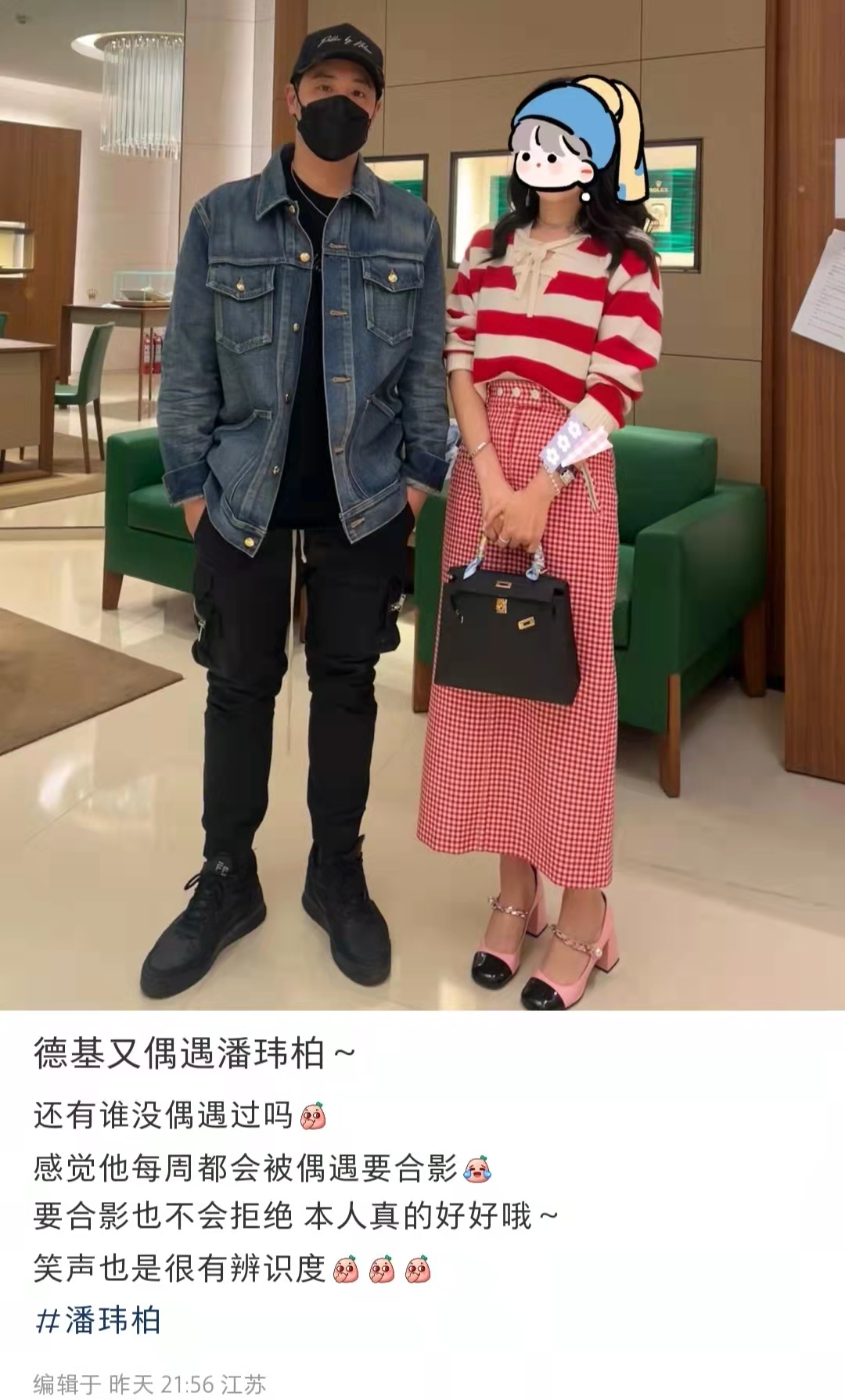潘玮柏|潘玮柏顶级商圈被偶遇！与美女合影无架子，传定居南京女儿已2岁