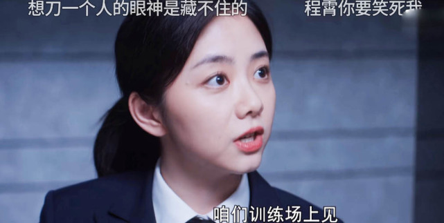 天眼查|看懂王凯谭松韵新剧的火爆,明白它为何会成职场爱情剧的天花板