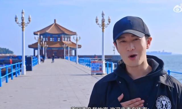 底线|黄晓明：为家乡出一把力，在探亲假期间免费为青岛录制城市宣传片