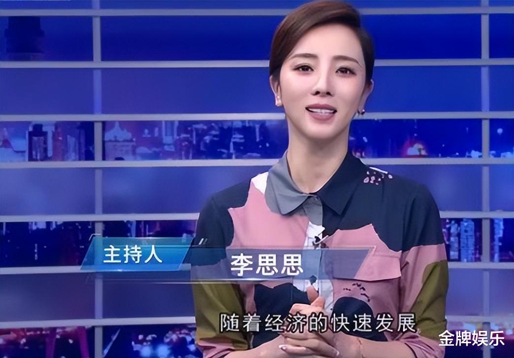 李思思|央视主持人李思思被调到冷门的购物频道？知情人道出其中的真相