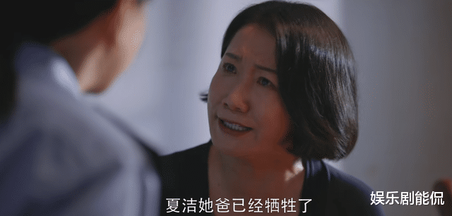 肖战|警察荣誉：夏母大闹八里河，差点害了夏洁，夏洁去户籍科是好结果