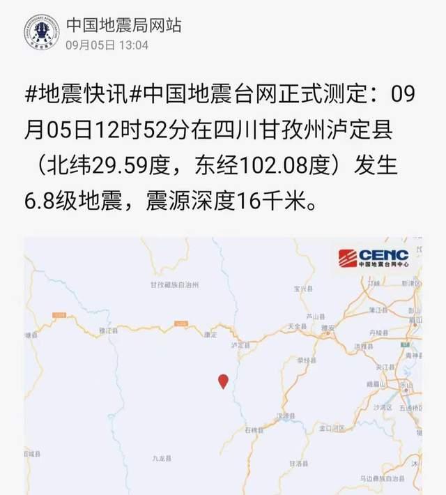 四川绵竹上空出现大量蝙蝠群,有可能是地震的前兆吗?
