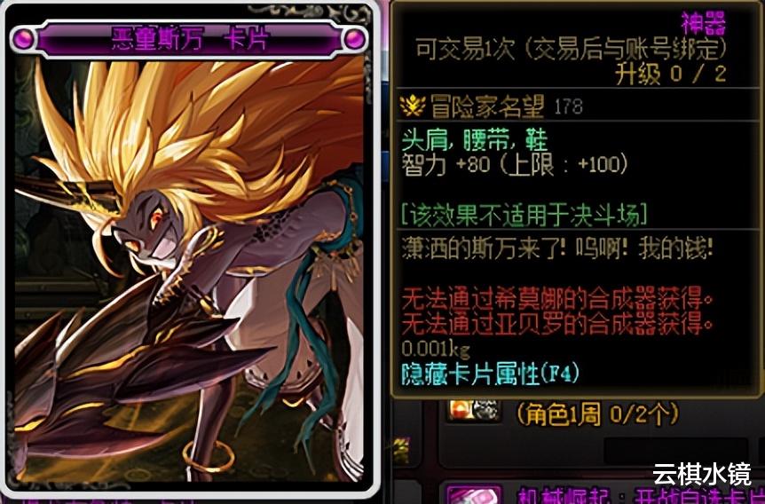 可交易的顶级附魔卡片价值几何?机械崛起附魔卡解析