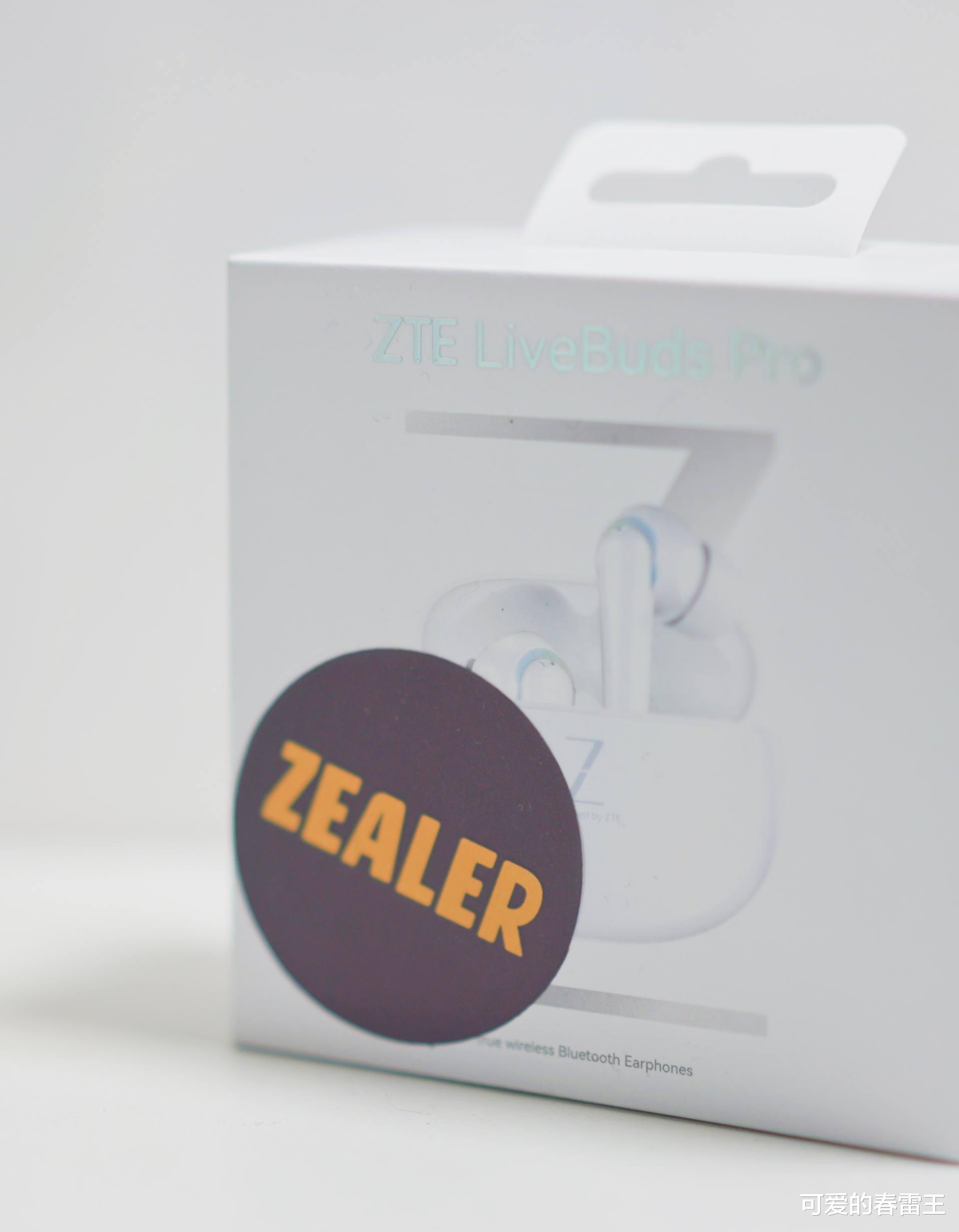 耳机|吴京代言中兴手机，顺便了解下ZTE Livebuds Pro降噪耳机