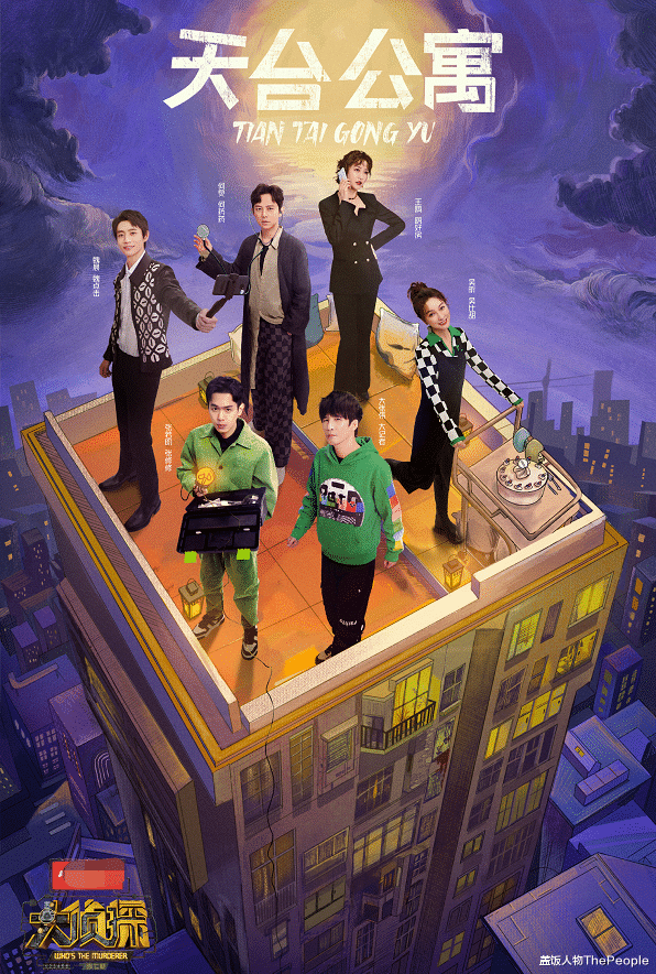 杨蒙恩|综艺也有七年之痒？大侦探吃老本、跑男狗尾续貂，快本辉煌难复制